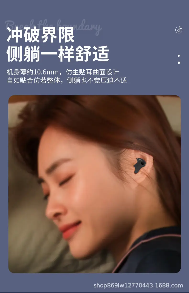 Wireless Bluetooth Headset with Sleep & Noise Reduction — feature 4