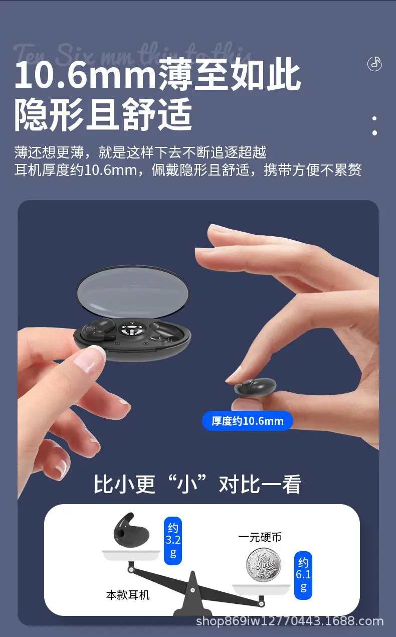 Wireless Bluetooth Headset with Sleep & Noise Reduction — feature 7