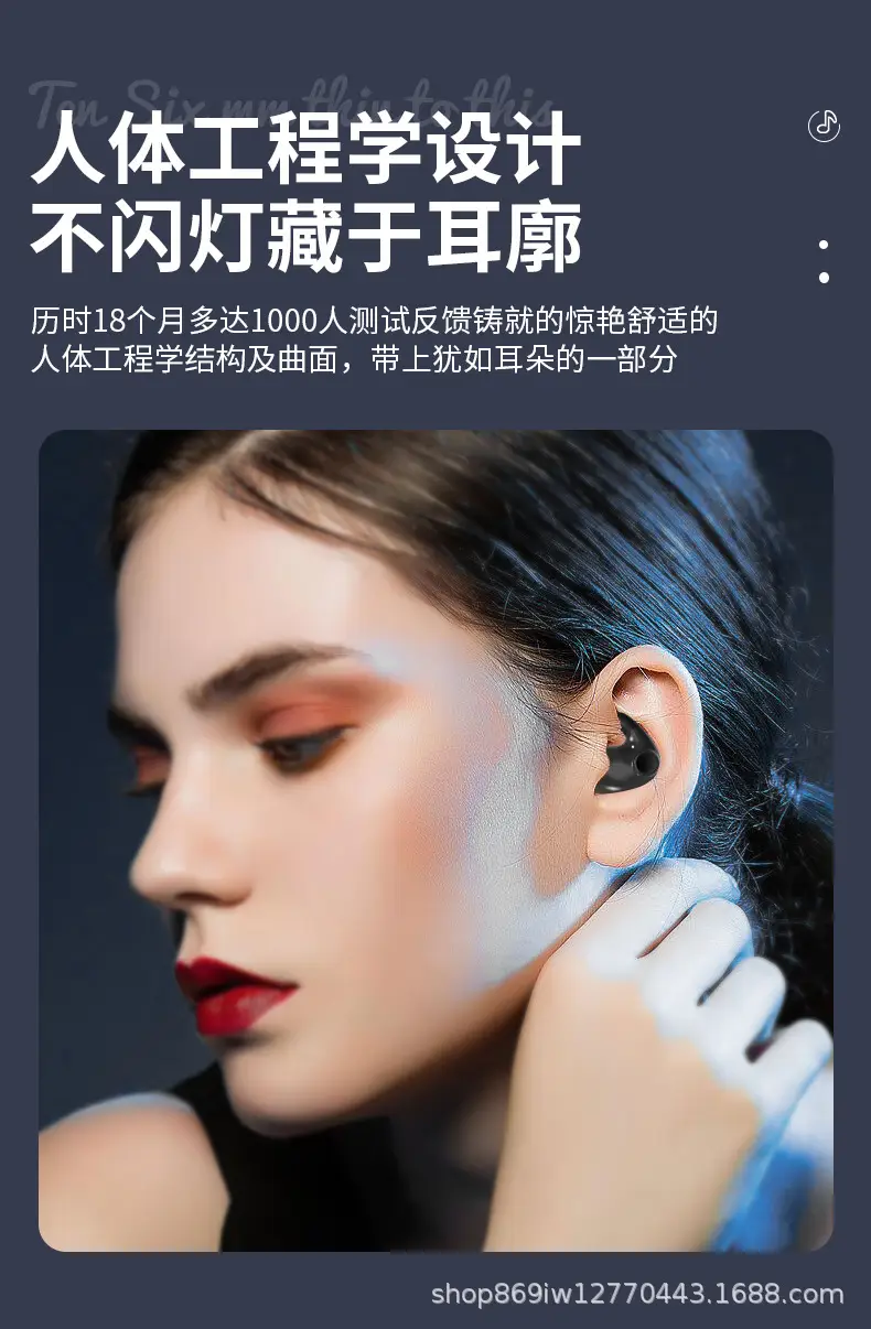 Wireless Bluetooth Headset with Sleep & Noise Reduction — feature 9