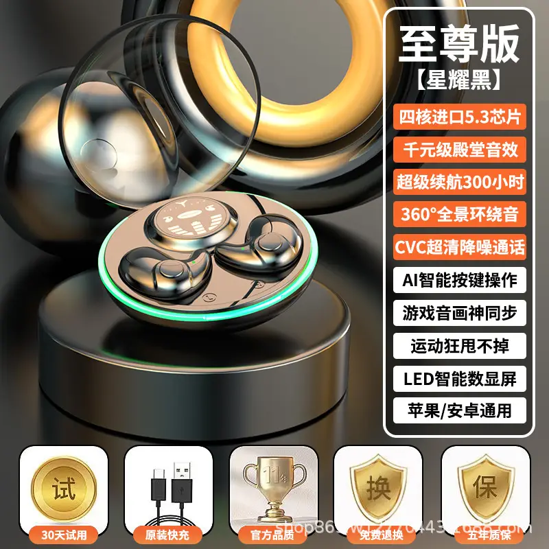 Wireless Bluetooth Headset with Sleep & Noise Reduction - Image 10