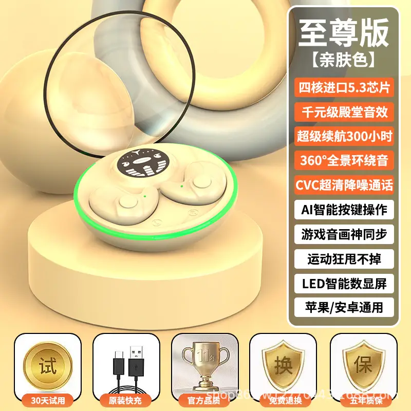 Wireless Bluetooth Headset with Sleep & Noise Reduction - Image 12