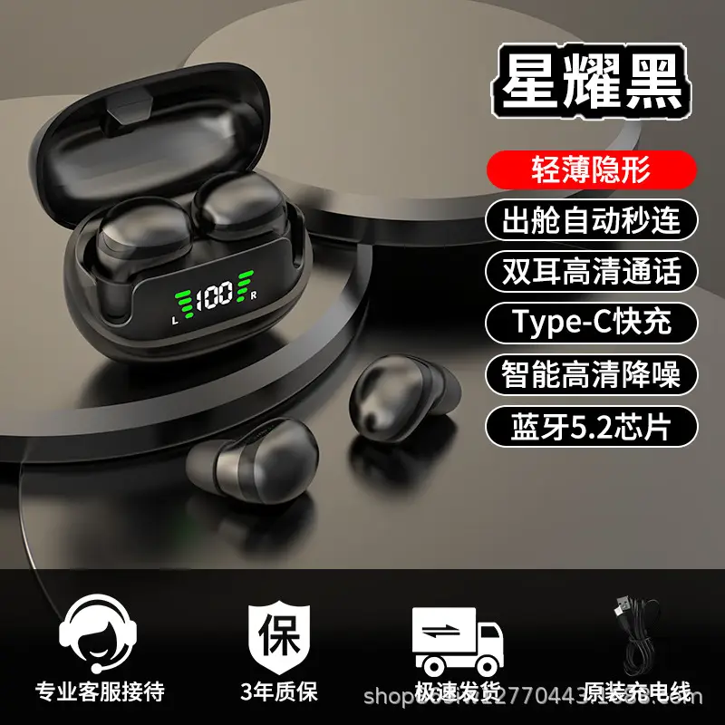 Wireless Bluetooth Headset with Sleep & Noise Reduction - Image 13