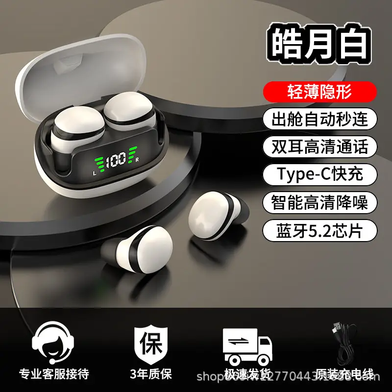 Wireless Bluetooth Headset with Sleep & Noise Reduction - Image 14