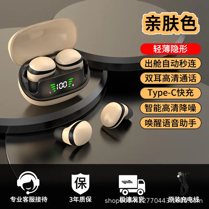 Wireless Bluetooth Headset with Sleep & Noise Reduction - Image 15