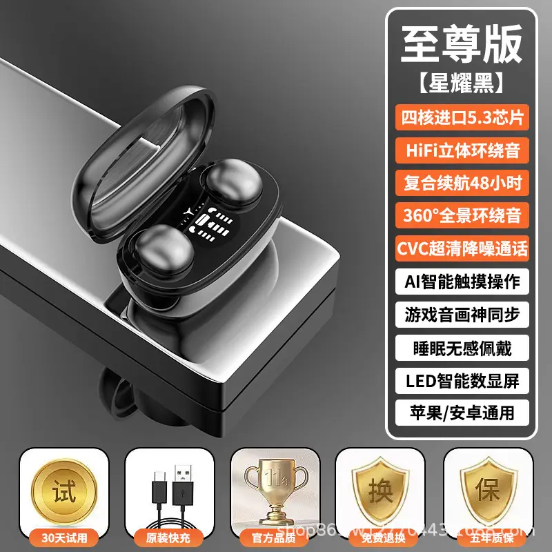 Wireless Bluetooth Headset with Sleep & Noise Reduction - Image 16