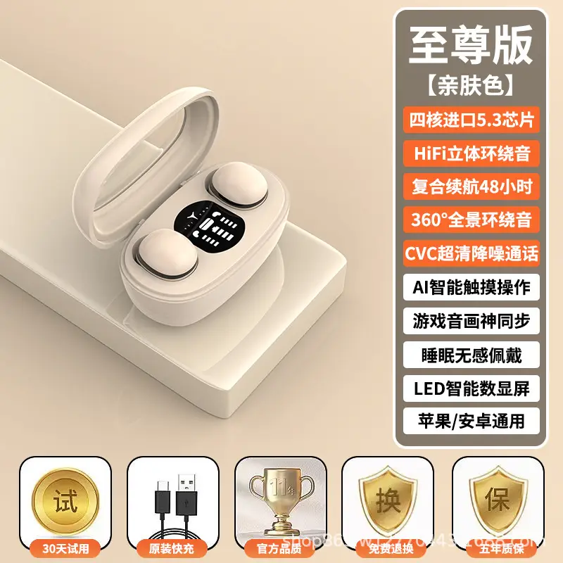 Wireless Bluetooth Headset with Sleep & Noise Reduction - Image 18