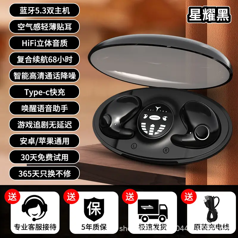Wireless Bluetooth Headset with Sleep & Noise Reduction - Image 2