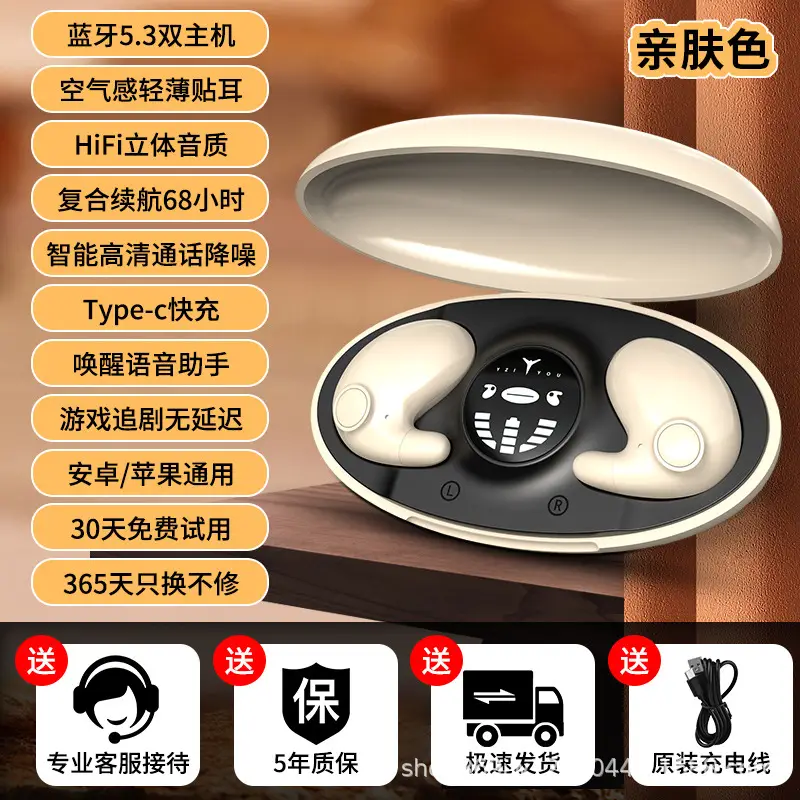 Wireless Bluetooth Headset with Sleep & Noise Reduction - Image 3