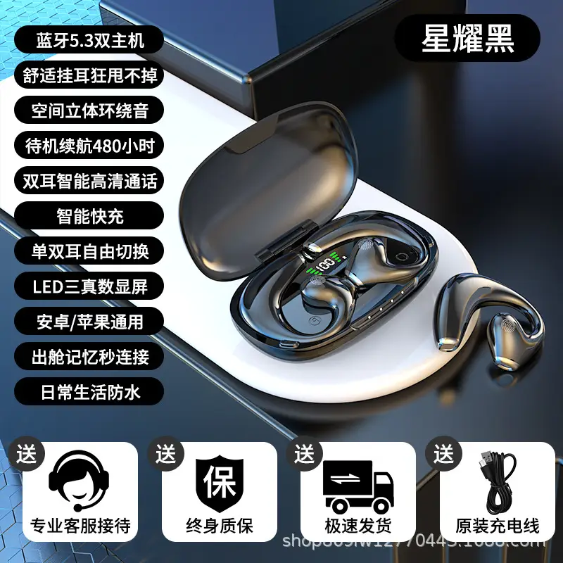 Wireless Bluetooth Headset with Sleep & Noise Reduction - Image 4