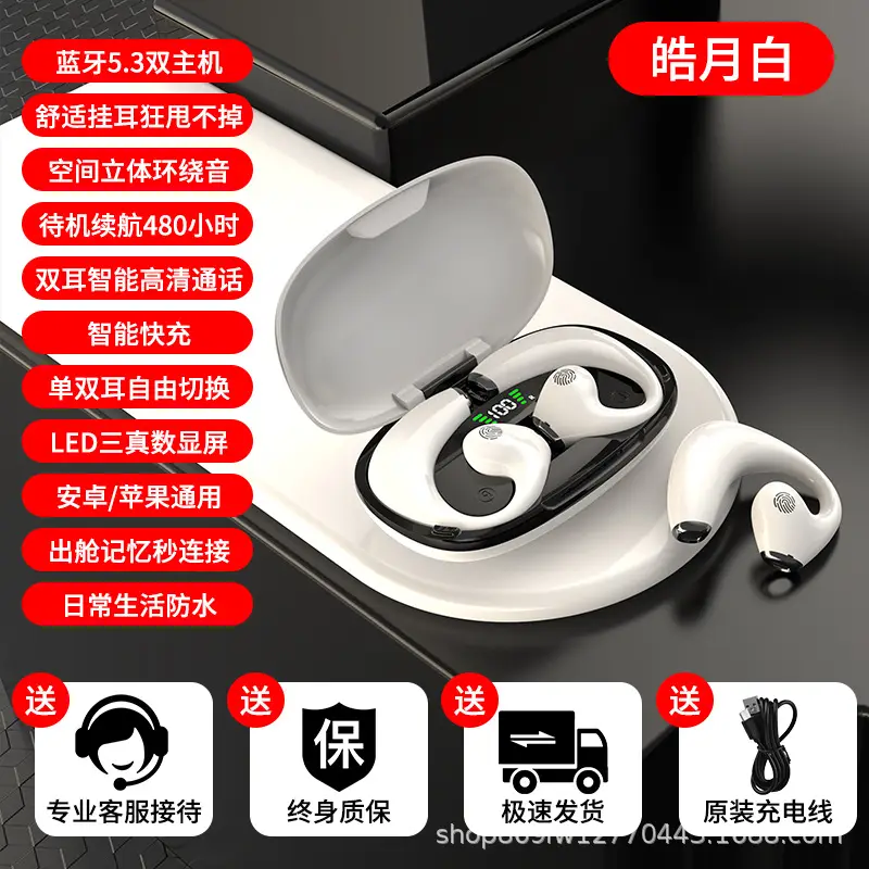 Wireless Bluetooth Headset with Sleep & Noise Reduction - Image 5