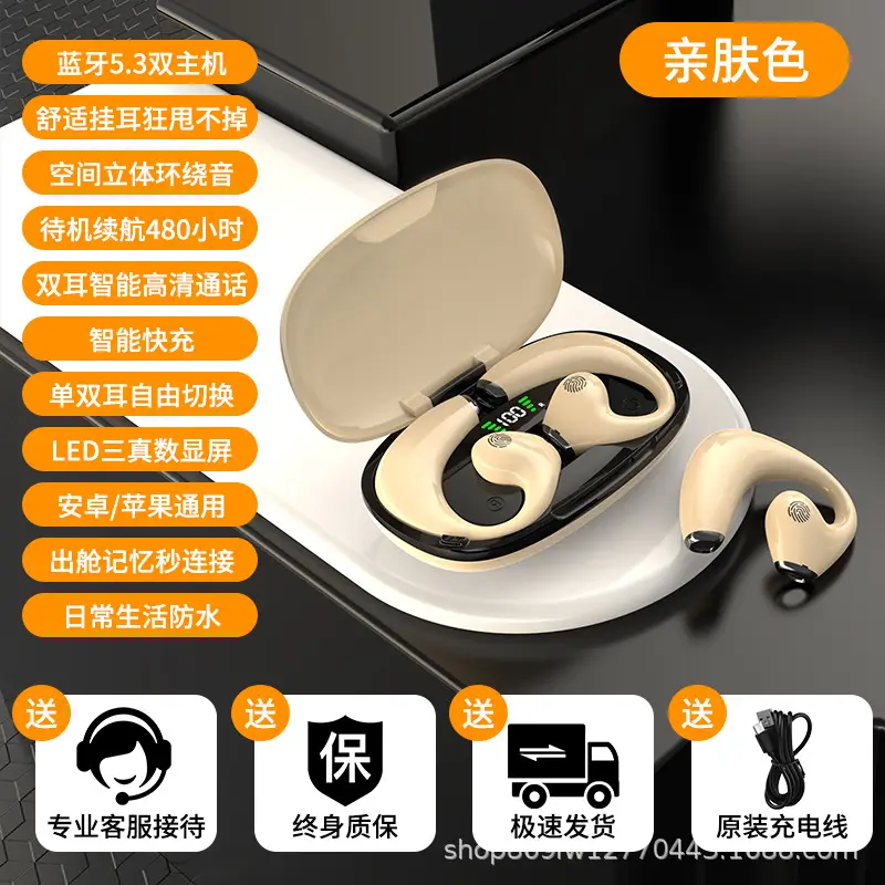 Wireless Bluetooth Headset with Sleep & Noise Reduction - Image 6