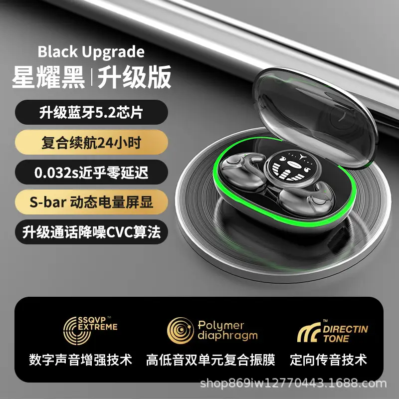 Wireless Bluetooth Headset with Sleep & Noise Reduction - Image 7