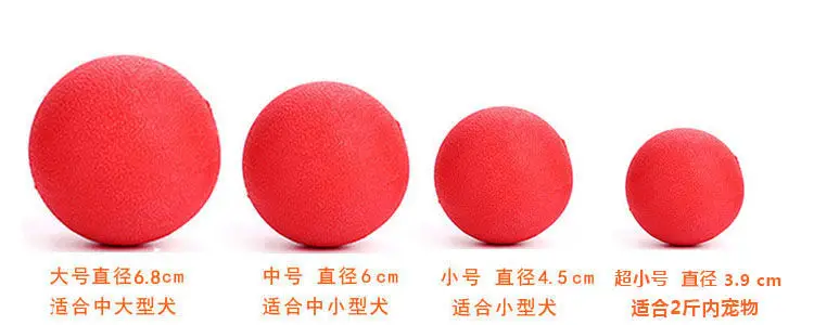 Dog training ball pet bite-resistant ball solid rubber elastic ball rope pet toy with rope elastic ball — feature 3