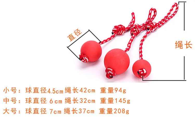 Dog training ball pet bite-resistant ball solid rubber elastic ball rope pet toy with rope elastic ball — feature 4