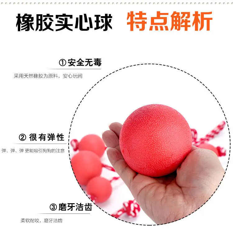 Dog training ball pet bite-resistant ball solid rubber elastic ball rope pet toy with rope elastic ball — feature 5