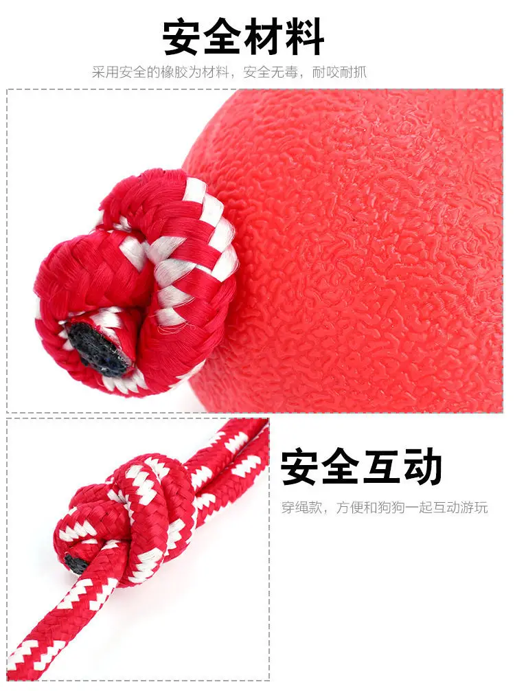 Dog training ball pet bite-resistant ball solid rubber elastic ball rope pet toy with rope elastic ball — feature 6