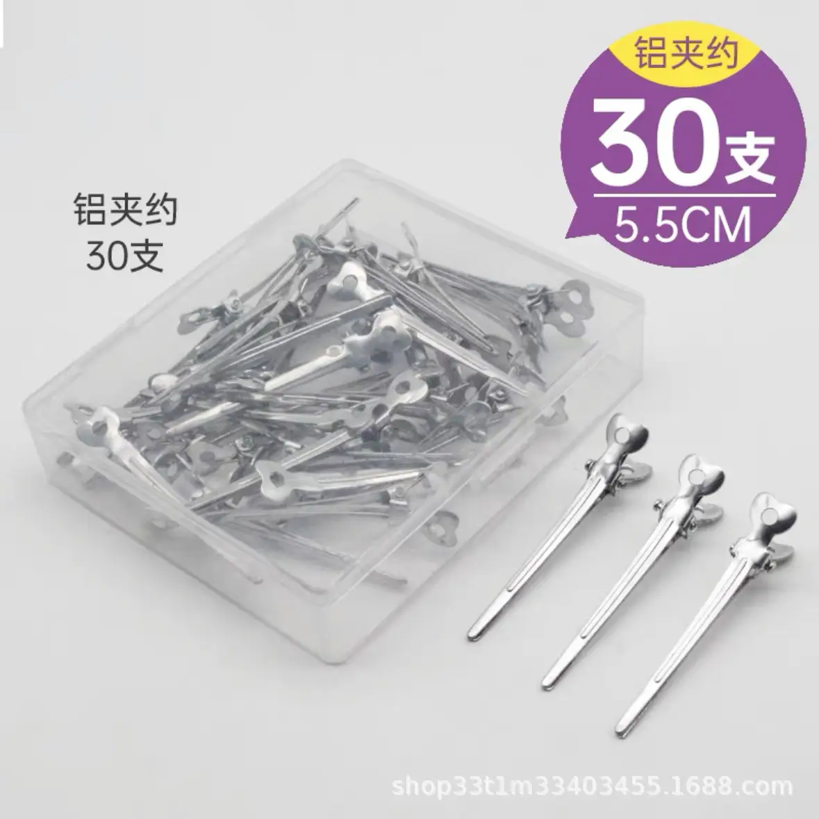 Ultra-Fine Aluminum Clip Partition Bangs 5.5cm - Image 2