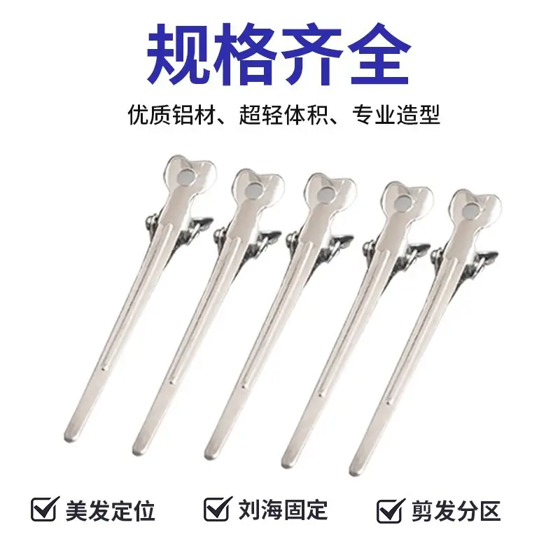 Ultra-Fine Aluminum Clip Partition Bangs 5.5cm — feature 4