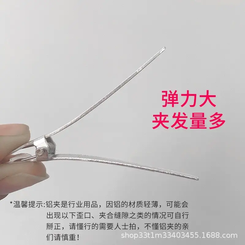Ultra-Fine Aluminum Clip Partition Bangs 5.5cm — feature 6
