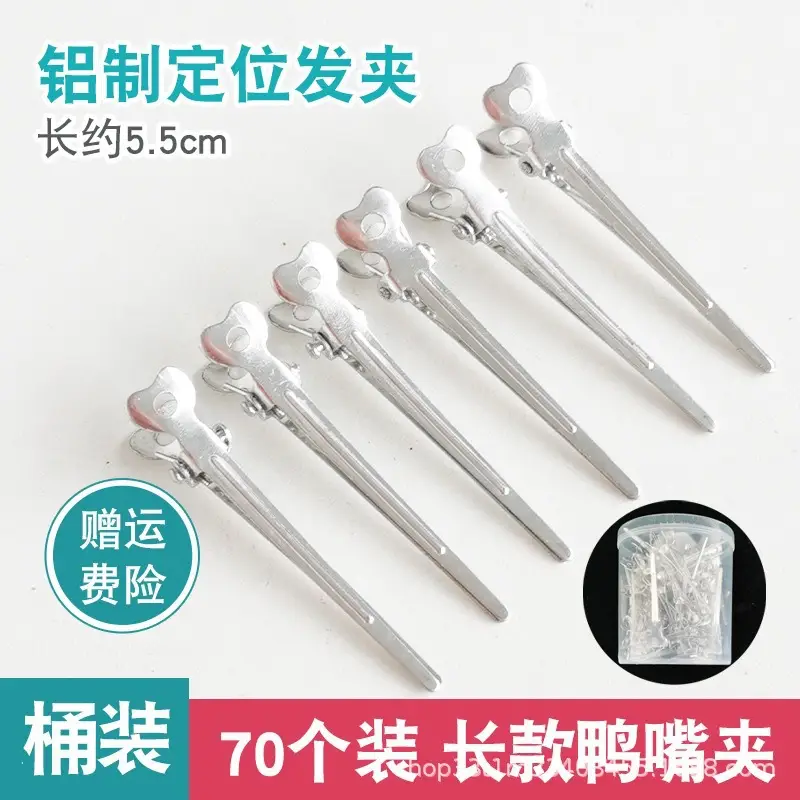 Ultra-Fine Aluminum Clip Partition Bangs 5.5cm — feature 8