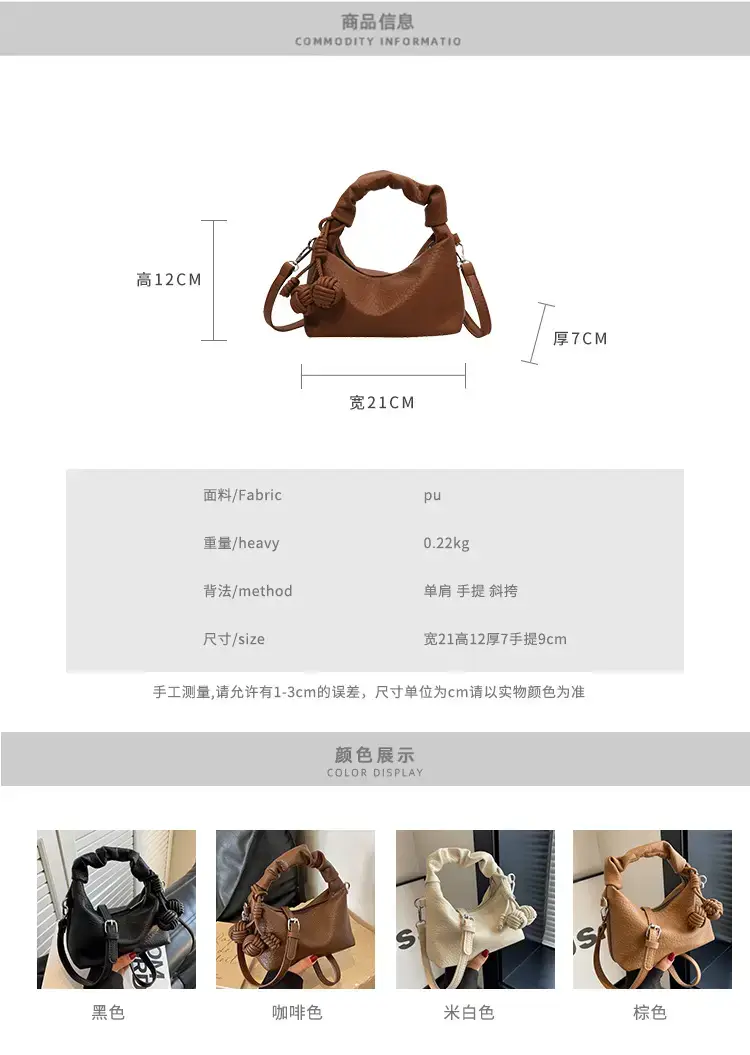 Black Retro Shoulder Bag for Women 2023 — feature 2