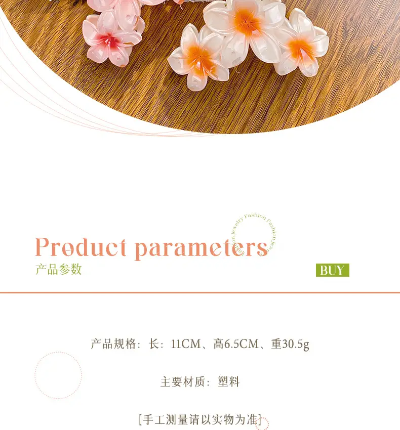 Candy Color Flower Hairclip Large Egg Flower Grab Clip Back of Head Disc Hair Shark Clip Seaside Vacation Hair Accessories Headwear — feature 4