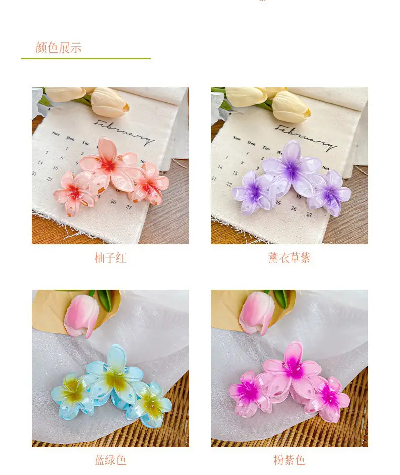 Candy Color Flower Hairclip Large Egg Flower Grab Clip Back of Head Disc Hair Shark Clip Seaside Vacation Hair Accessories Headwear — feature 5