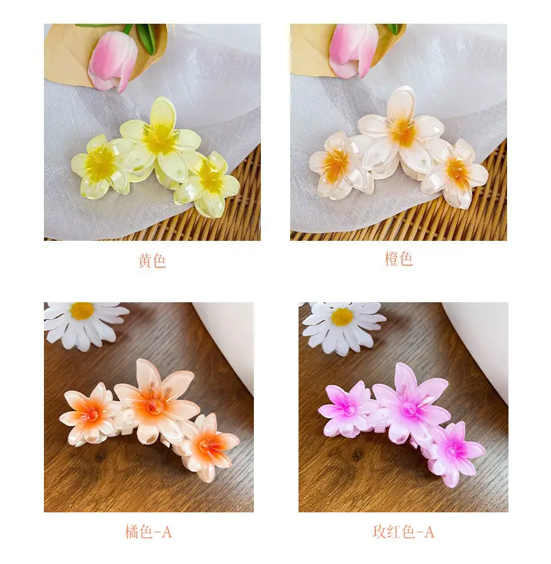 Candy Color Flower Hairclip Large Egg Flower Grab Clip Back of Head Disc Hair Shark Clip Seaside Vacation Hair Accessories Headwear — feature 6