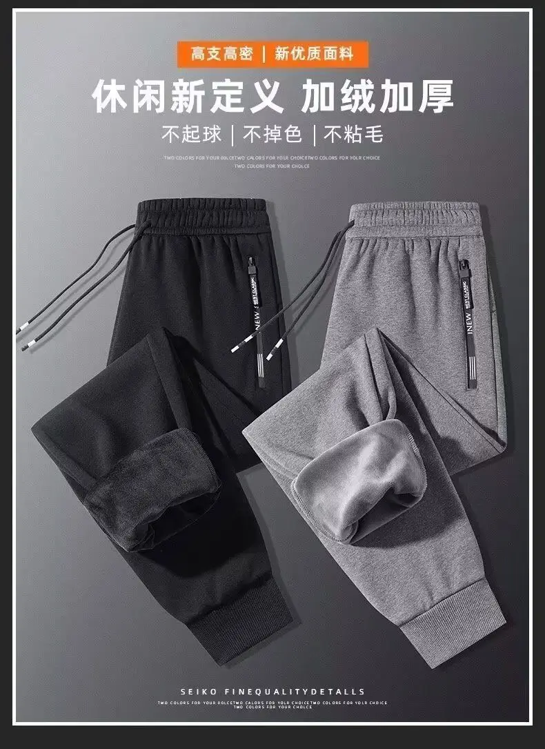 Men Fleece Thermal Trousers Grey Ankle Tie — feature 3