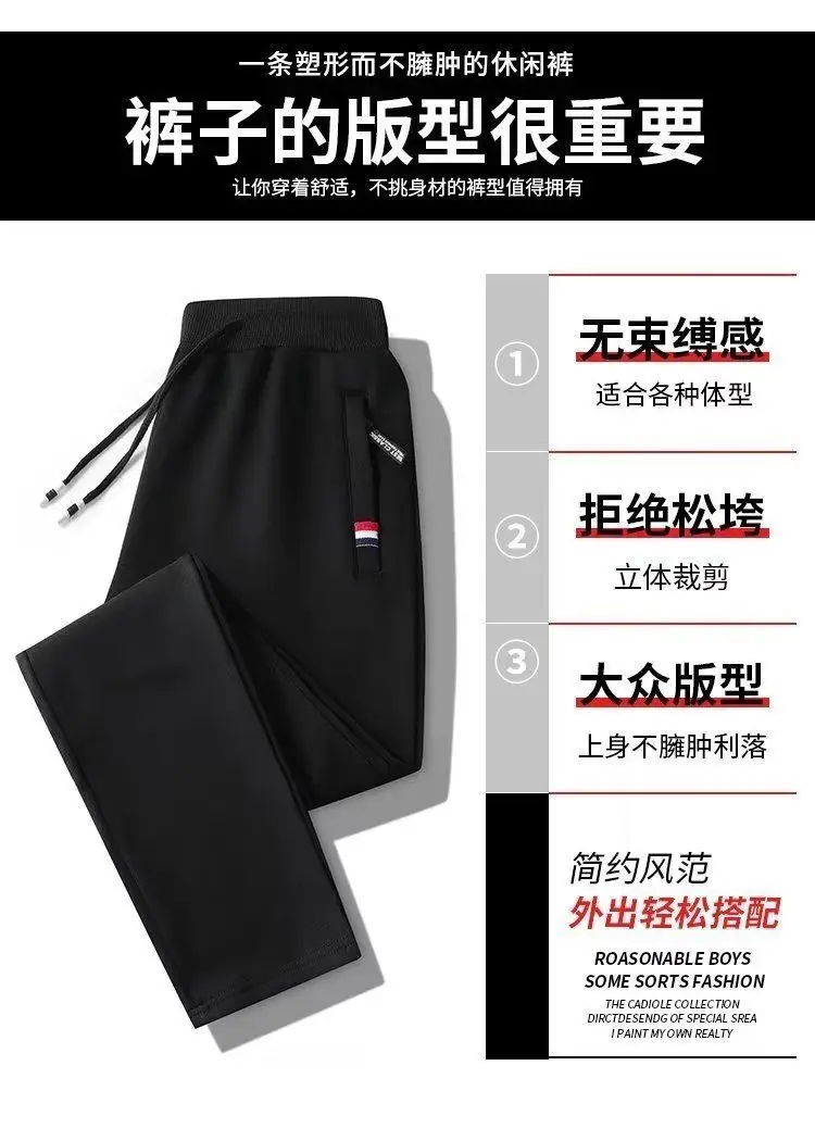 Men Fleece Thermal Trousers Grey Ankle Tie — feature 4