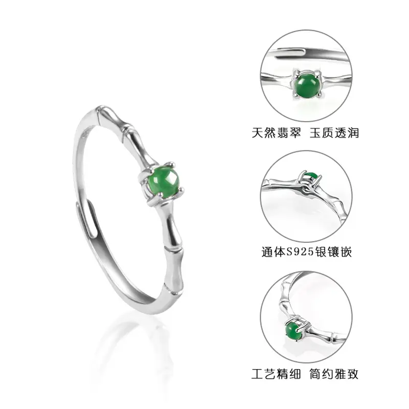 Natural Jade Yang Green Bamboo Ring S925 Silver - Image 3
