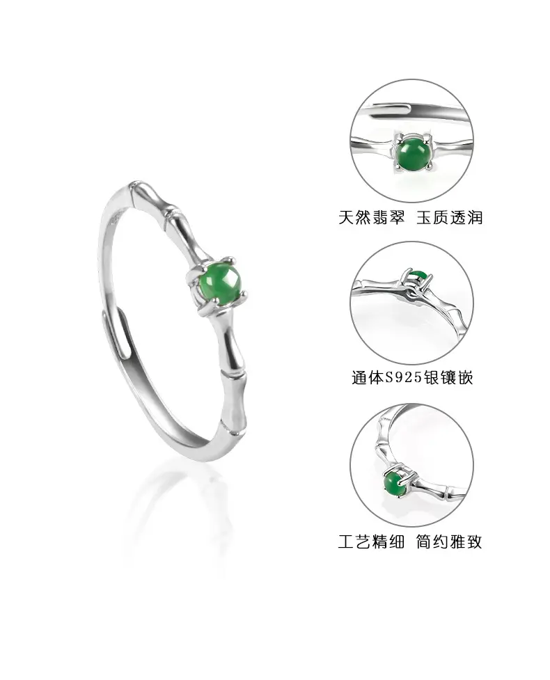 Natural Jade Yang Green Bamboo Ring S925 Silver — feature 5