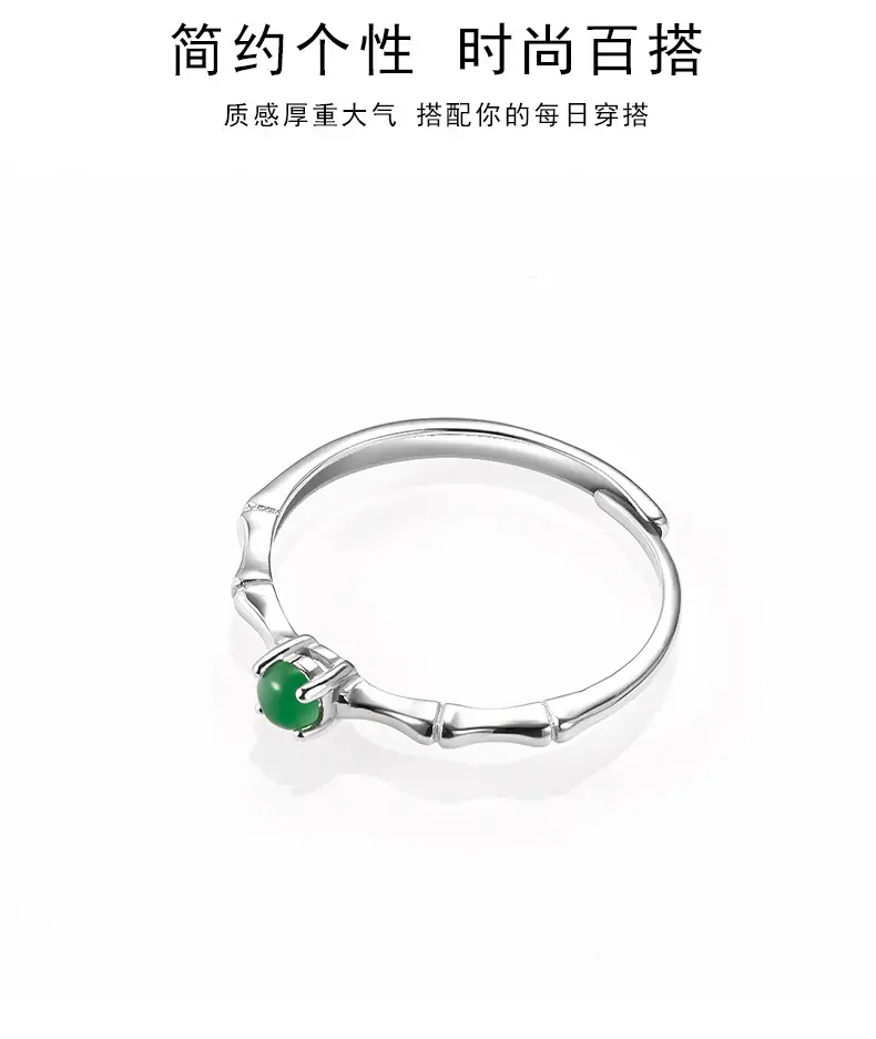 Natural Jade Yang Green Bamboo Ring S925 Silver — feature 6