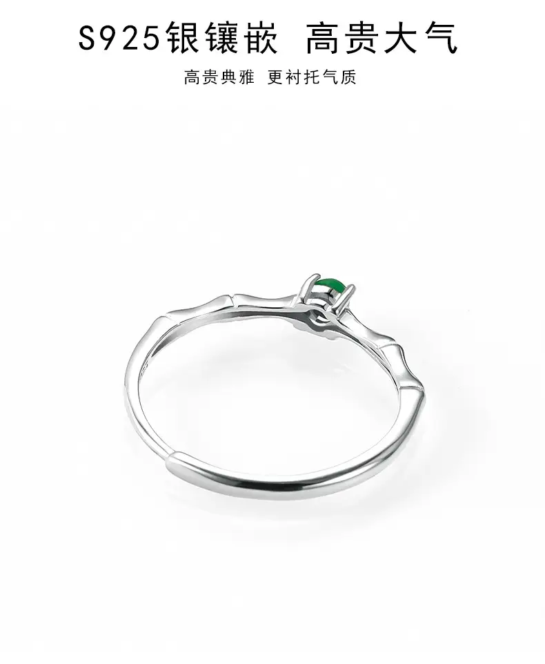 Natural Jade Yang Green Bamboo Ring S925 Silver — feature 7