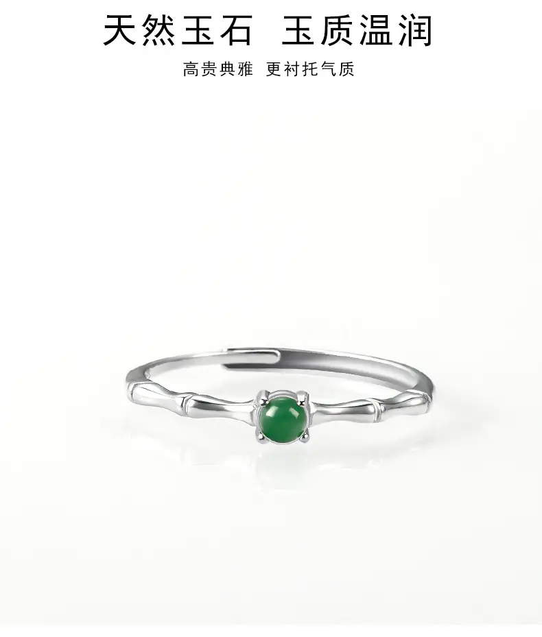 Natural Jade Yang Green Bamboo Ring S925 Silver — feature 8