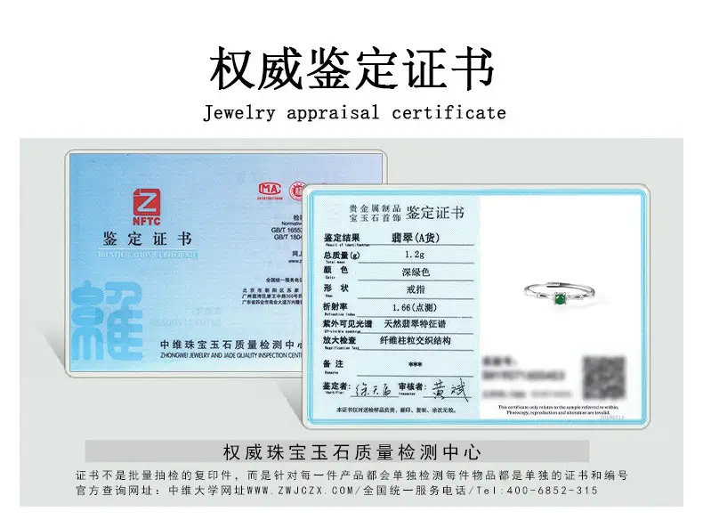 Natural Jade Yang Green Bamboo Ring S925 Silver — feature 9