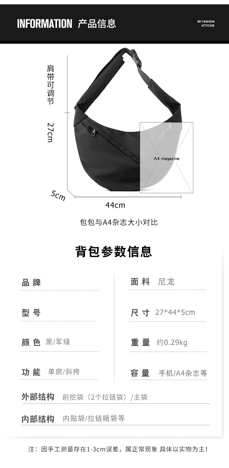 Men's Large Capacity Crossbody Bag Black Green — feature 3