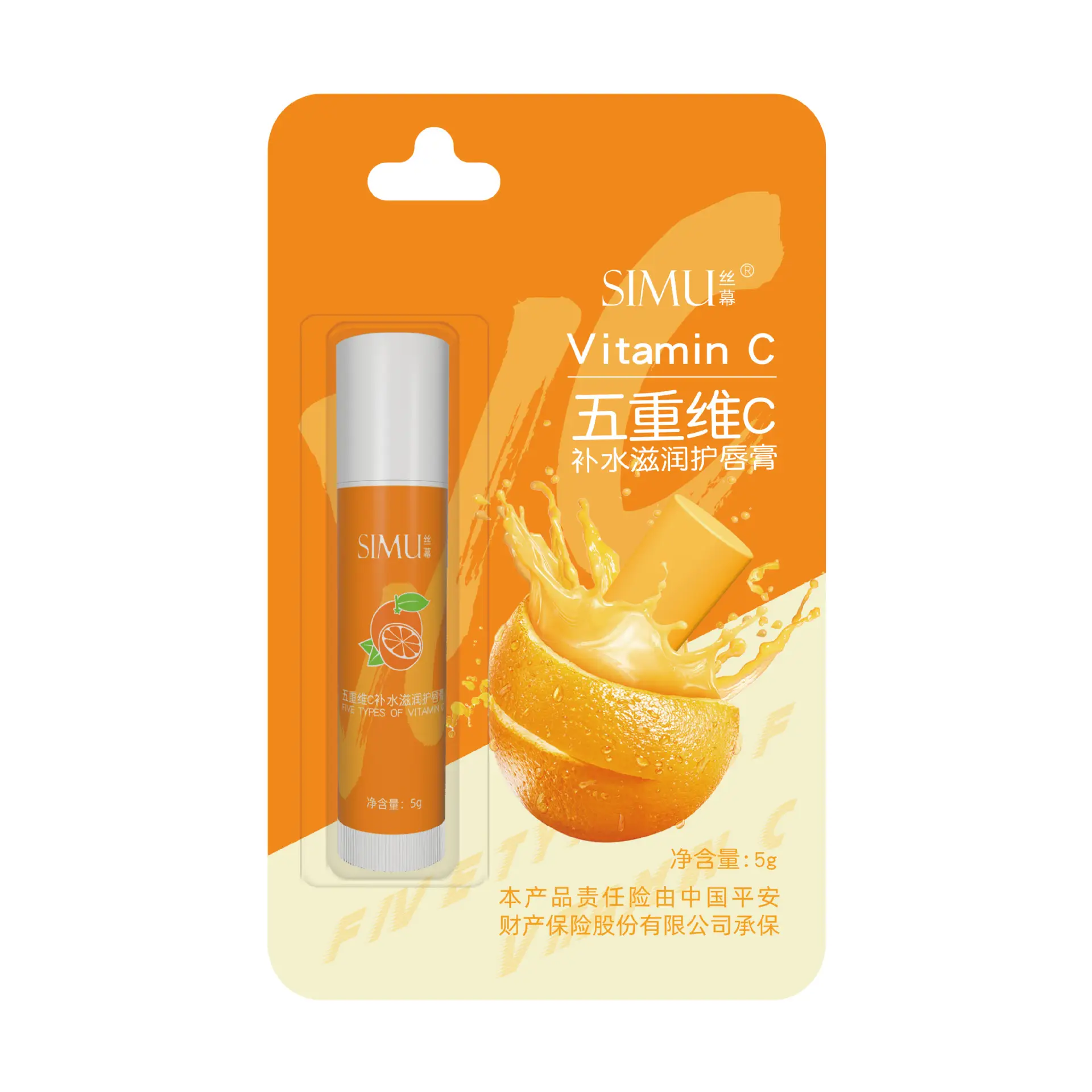 Silk Lip Balm Green Apple Moisturizing Exfoliates - Image 10