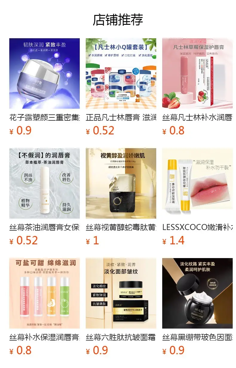 Silk Lip Balm Green Apple Moisturizing Exfoliates — feature 1