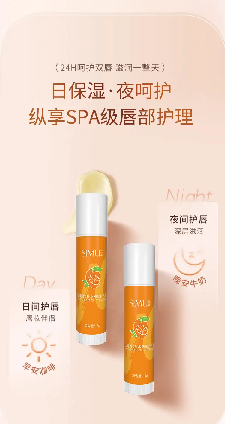 Silk Lip Balm Green Apple Moisturizing Exfoliates — feature 10
