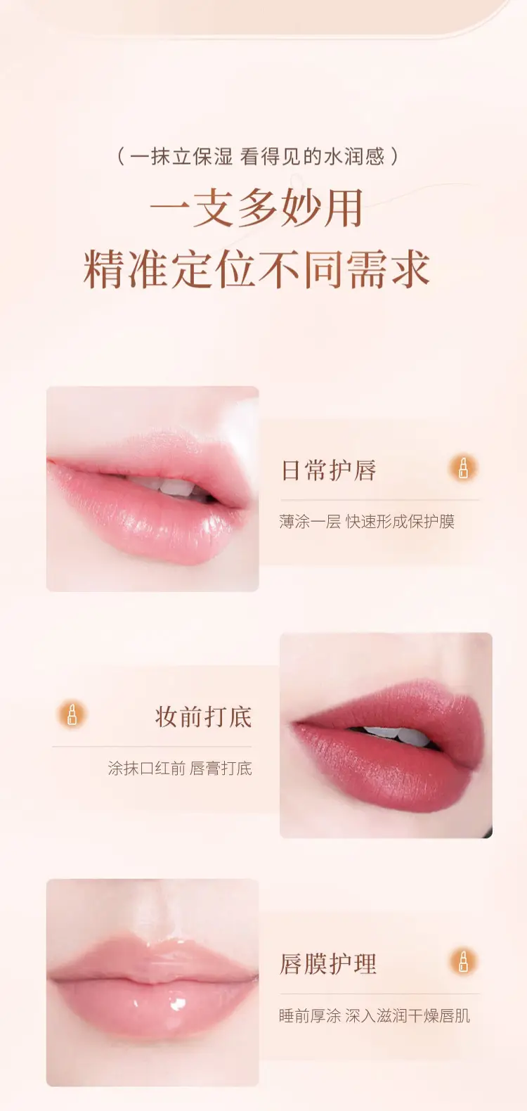 Silk Lip Balm Green Apple Moisturizing Exfoliates — feature 11