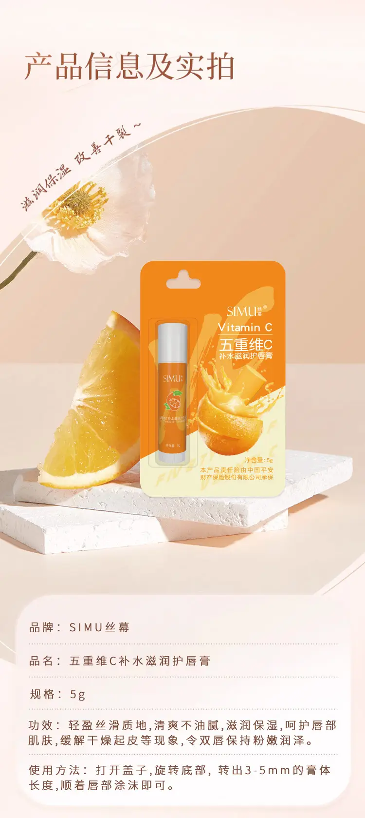 Silk Lip Balm Green Apple Moisturizing Exfoliates — feature 12