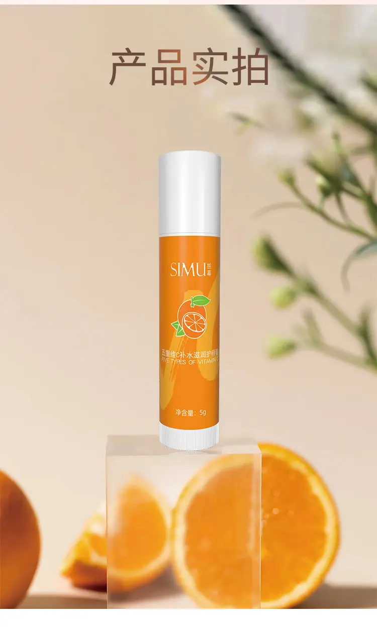 Silk Lip Balm Green Apple Moisturizing Exfoliates — feature 13