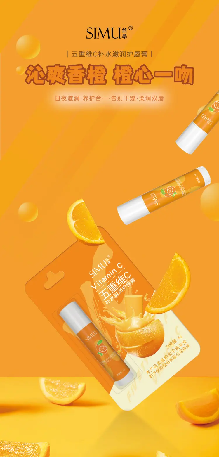 Silk Lip Balm Green Apple Moisturizing Exfoliates — feature 3