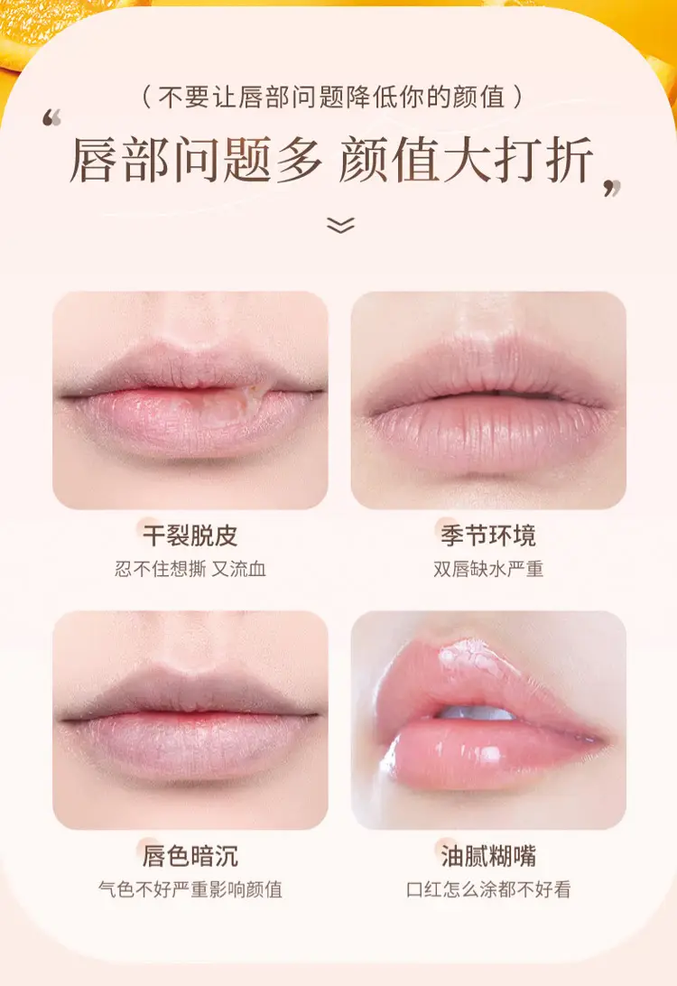Silk Lip Balm Green Apple Moisturizing Exfoliates — feature 4