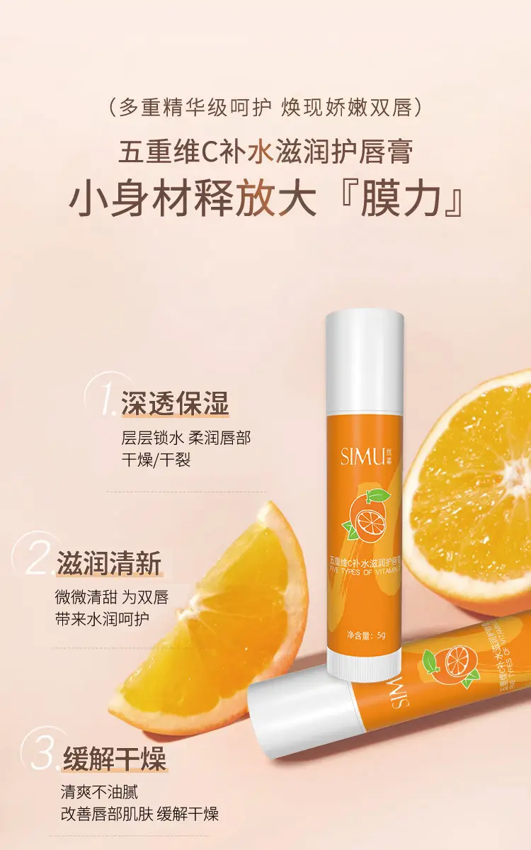Silk Lip Balm Green Apple Moisturizing Exfoliates — feature 5