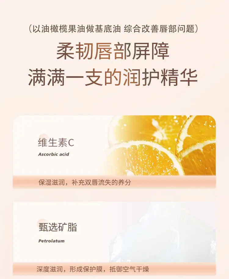 Silk Lip Balm Green Apple Moisturizing Exfoliates — feature 7