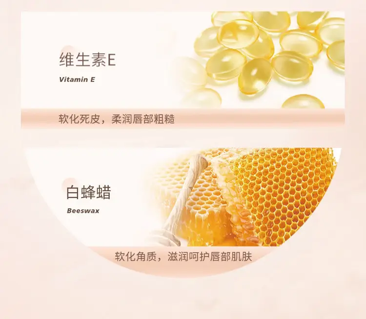 Silk Lip Balm Green Apple Moisturizing Exfoliates — feature 8