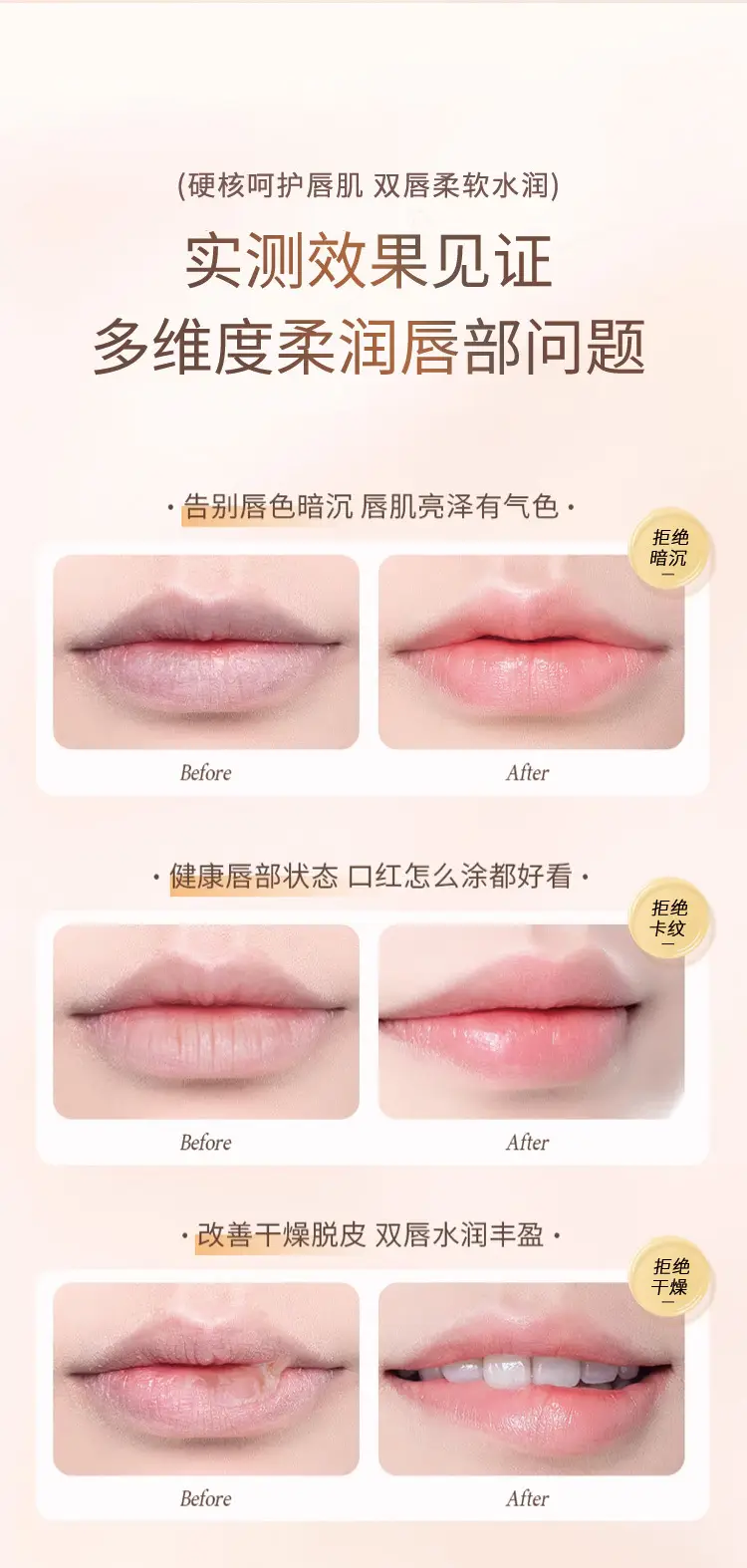 Silk Lip Balm Green Apple Moisturizing Exfoliates — feature 9