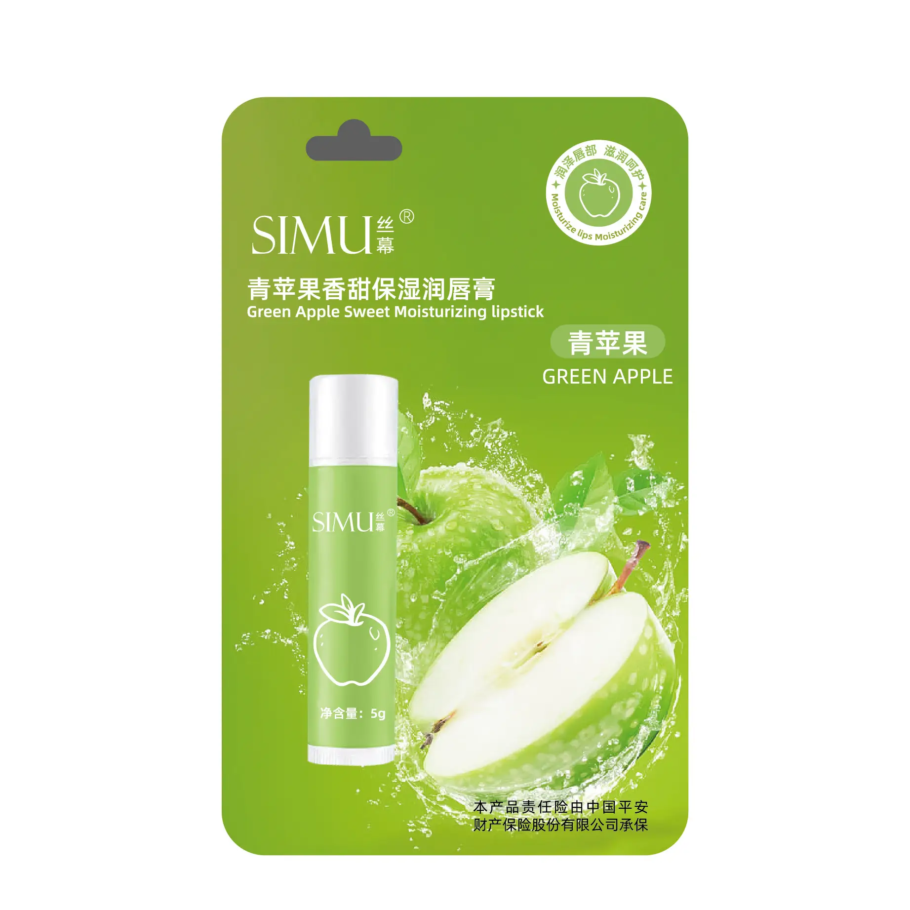 Silk Lip Balm Green Apple Moisturizing Exfoliates - Image 2